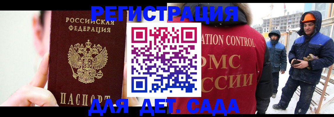 где прописаться в Уварово