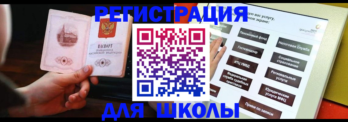 пропишу в квартире в Уварово